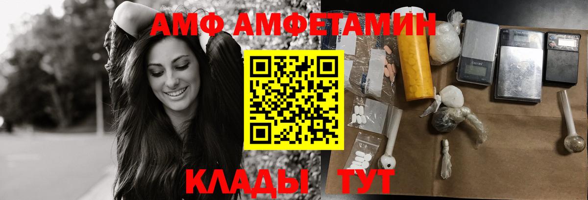 Метамфетамин витя Краснокаменск