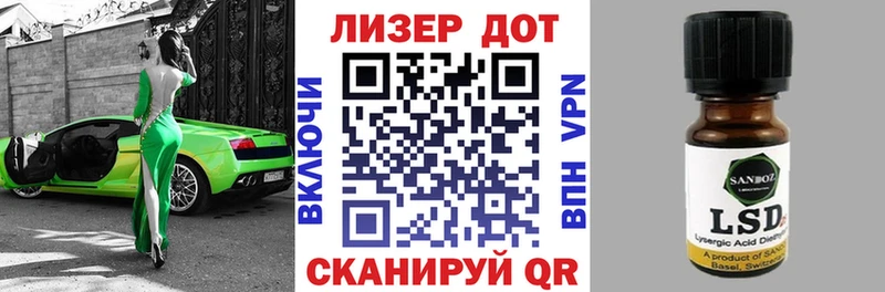 Марки NBOMe 1,8мг  Краснокаменск 