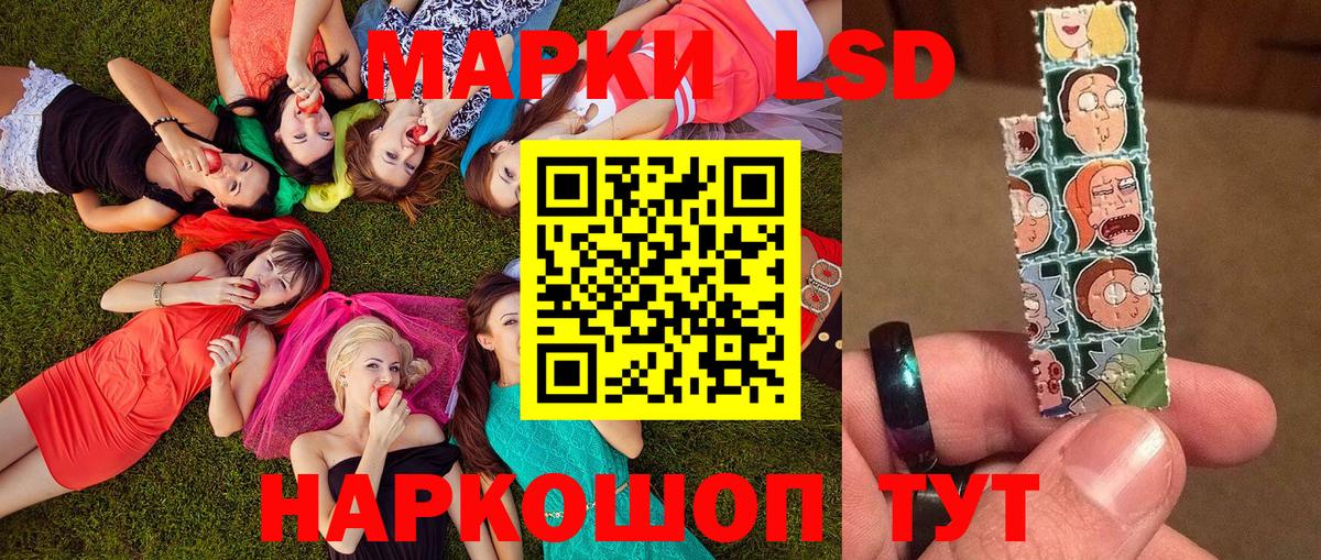 Марки N-bome 1,5мг  Марки N-bome 1,5мг  Вход с VPN  Марки N-bome  Краснокаменск 