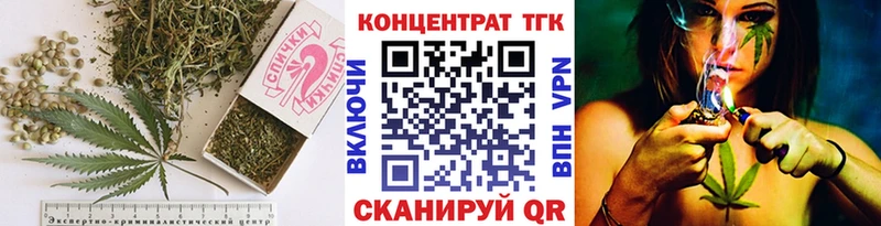 Дистиллят ТГК Wax  Краснокаменск 