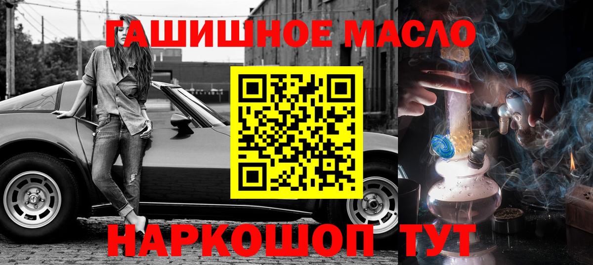 Дистиллят ТГК Wax Краснокаменск